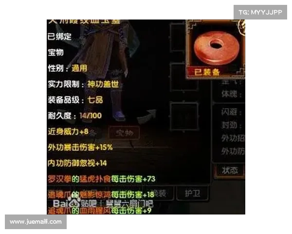 九阴真经宝物秘籍获取全攻略详解与最佳路线选择 九阴真经宝物秘籍获取全攻略详解与最佳路线选择
