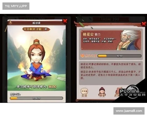 超实用暴走大侠明教通关全攻略集锦从入门到精通秘籍分享 超实用暴走大侠明教通关全攻略集锦从入门到精通秘籍分享
