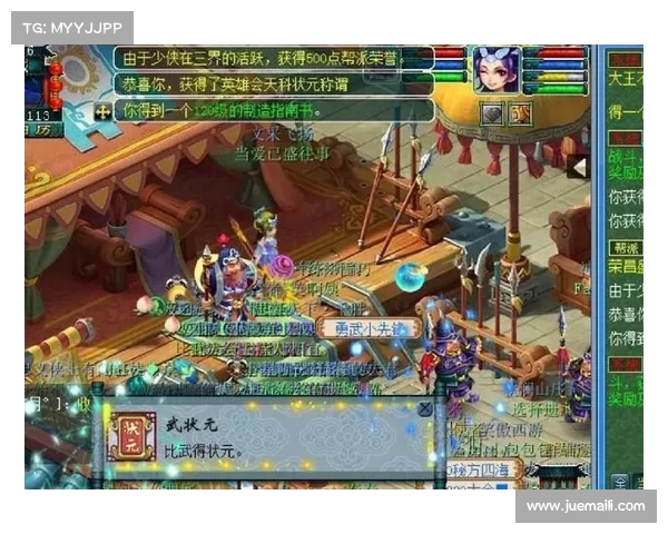 梦幻比武大会全方位参赛指南 助你轻松掌握比赛技巧与策略 梦幻比武大会全方位参赛指南 助你轻松掌握比赛技巧与策略
