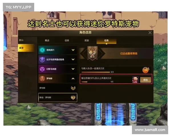 了解地下城维护时间的四个关键步骤和注意事项解析 了解地下城维护时间的四个关键步骤和注意事项解析