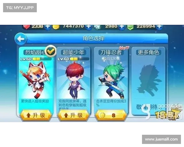 怪物联盟双鱼角色提升实力的五大核心技巧解析 怪物联盟双鱼角色提升实力的五大核心技巧解析