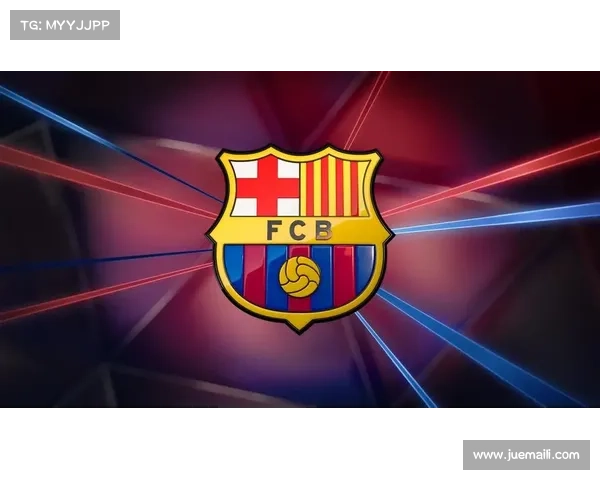 巴塞罗那队徽的历史演变与文化象征解析